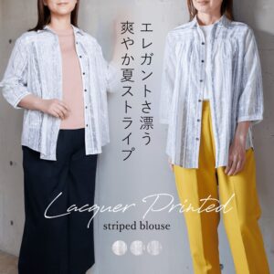 やわらか コットン 綿 100% ストライプ 七分袖 ブラウス
